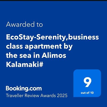 Ecostay-Serenity,Business Class Apartment By The Sea In Alimos Kalamaki Atény Exteriér fotografie